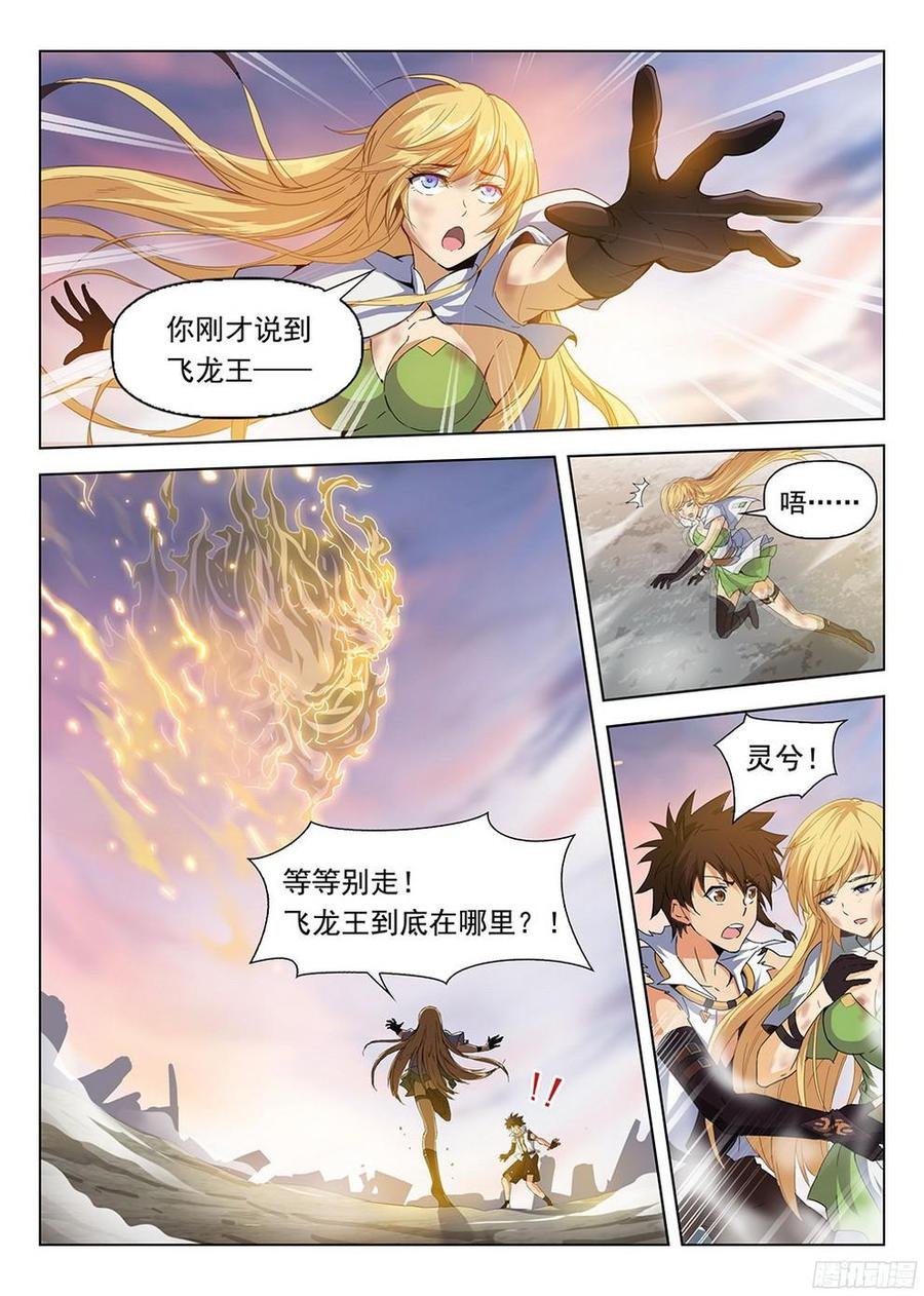 184 劫后余生