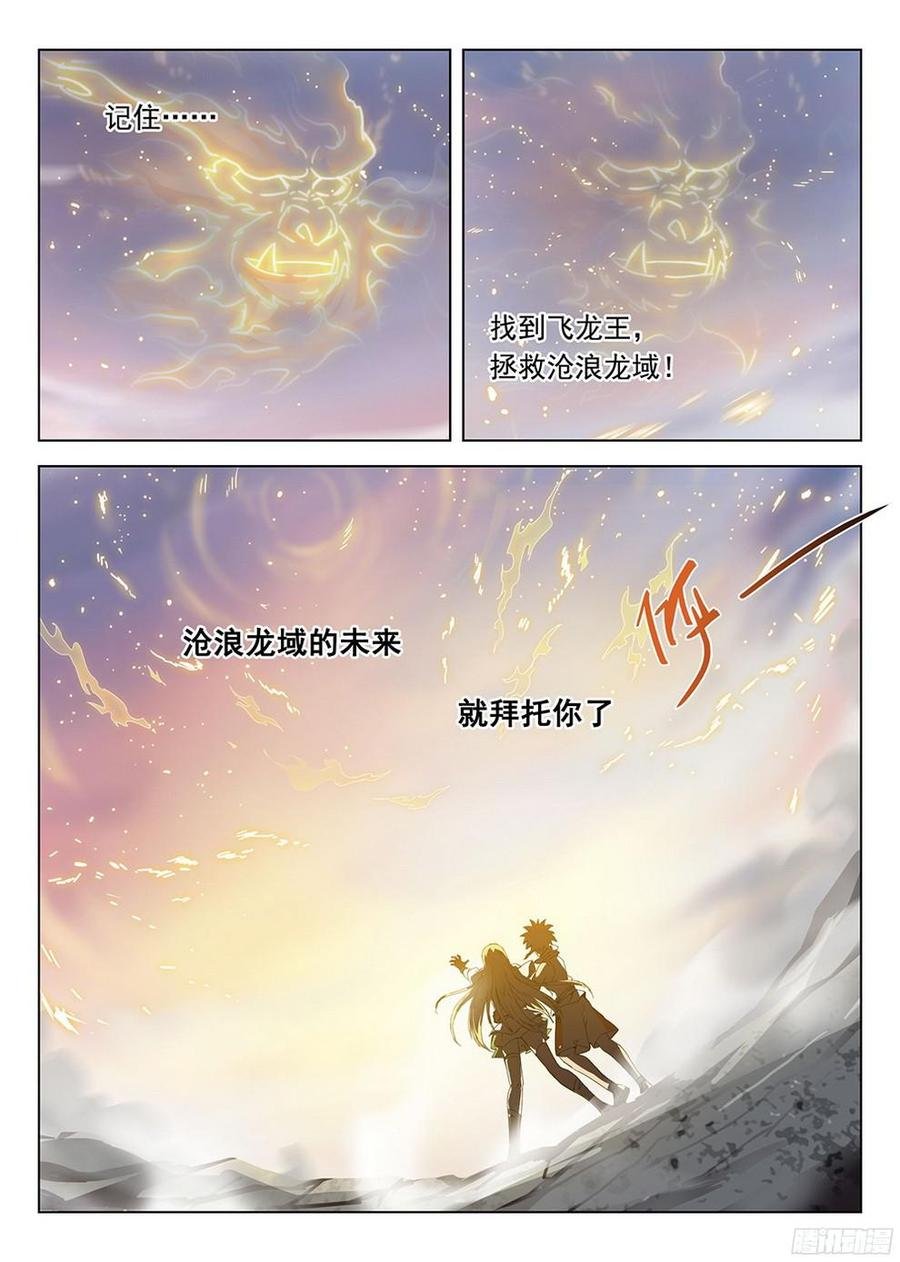 184 劫后余生