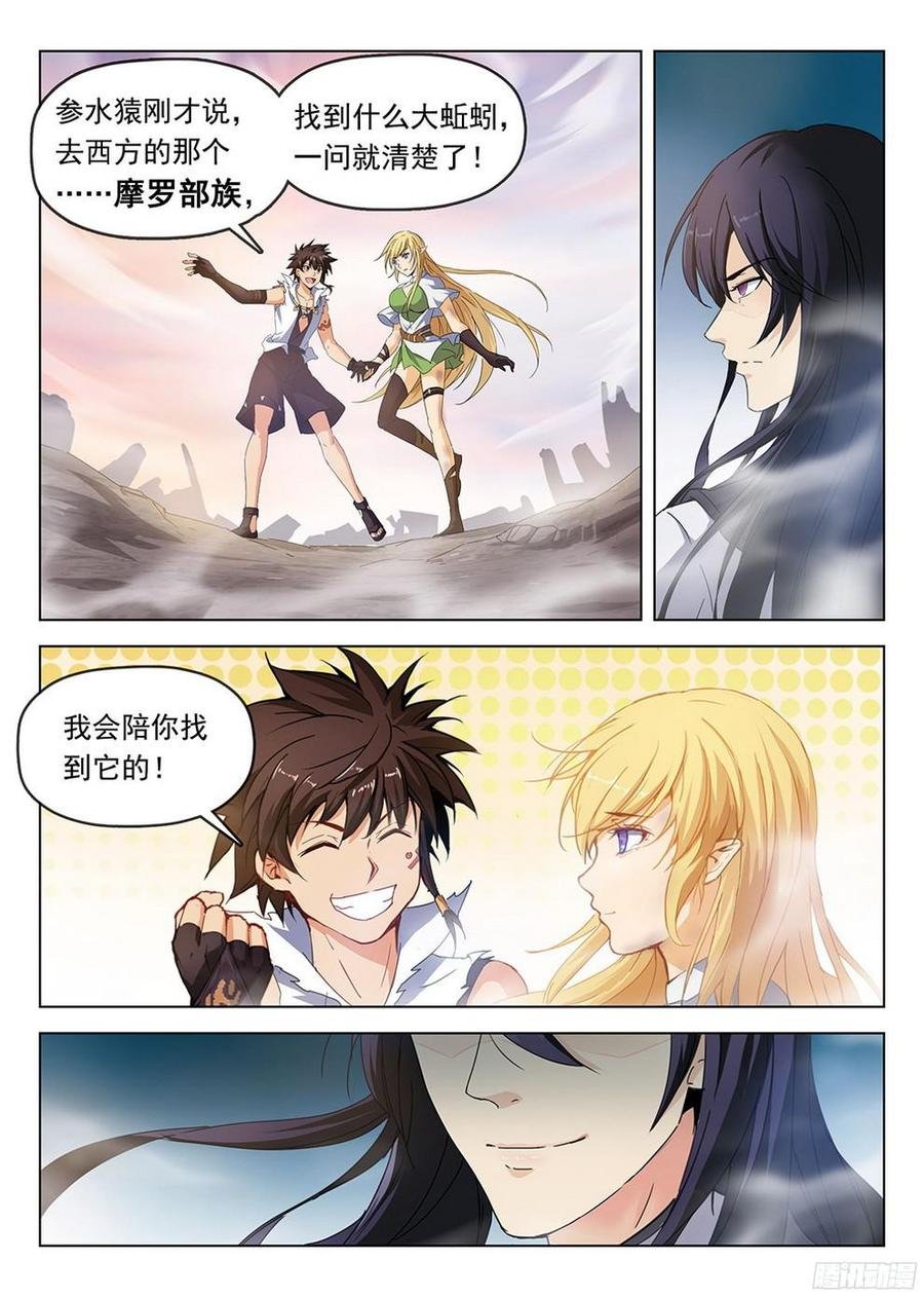 184 劫后余生