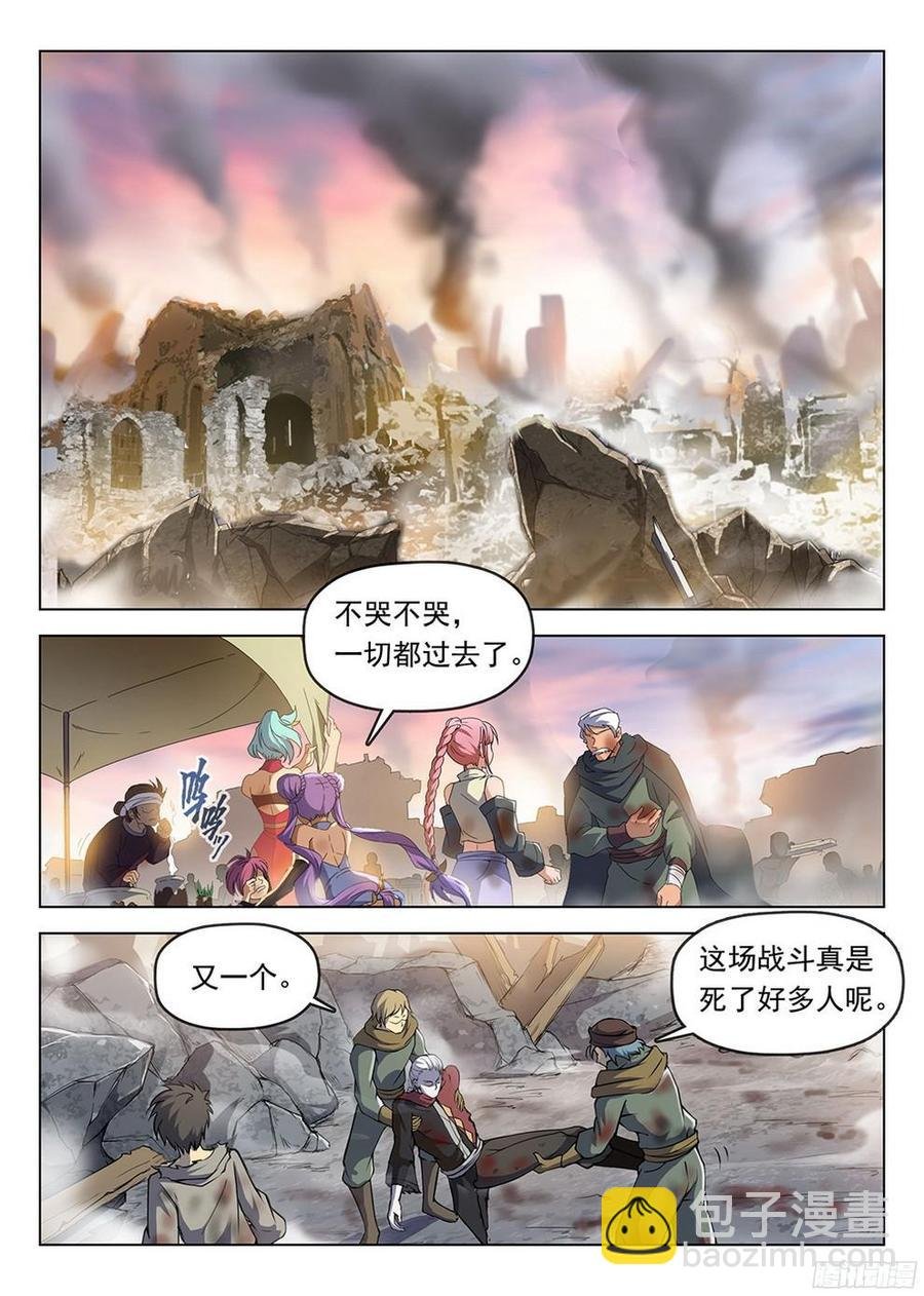 184 劫后余生