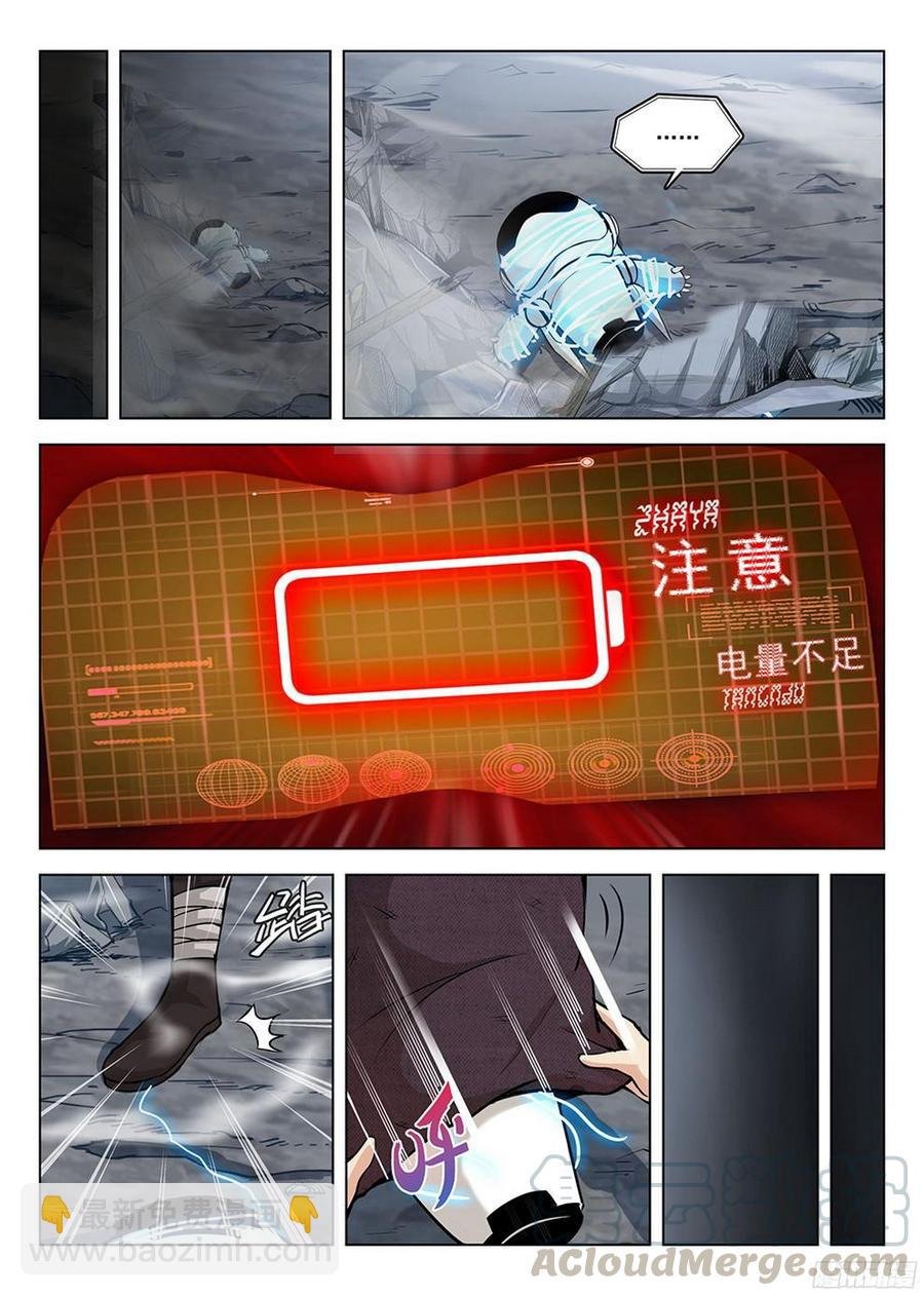 184 劫后余生