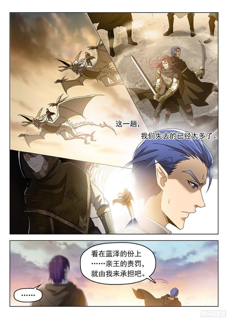 184 劫后余生