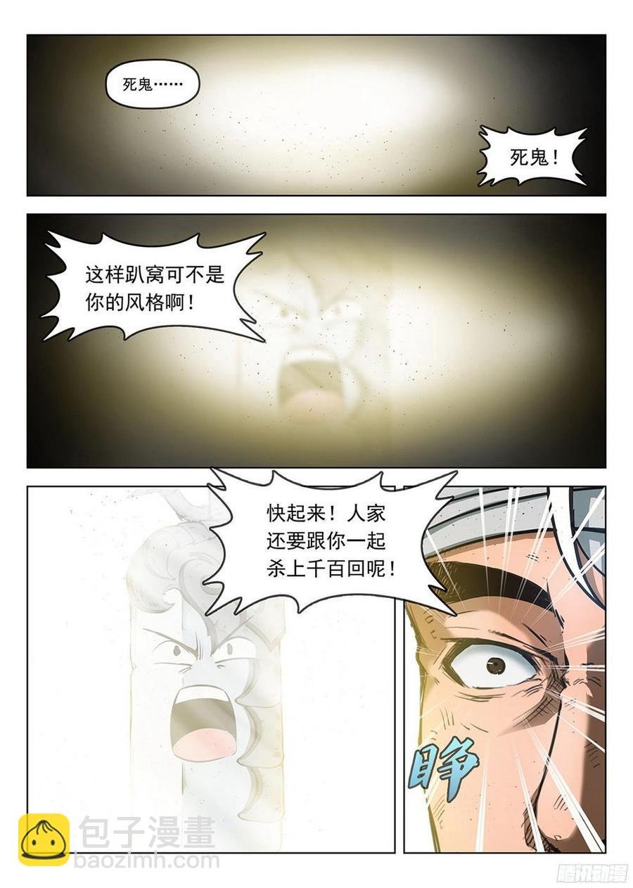 184 劫后余生