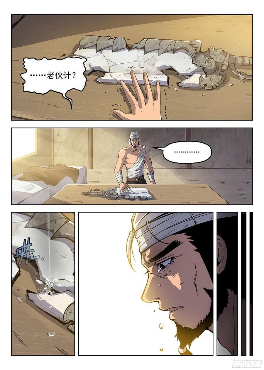184 劫后余生