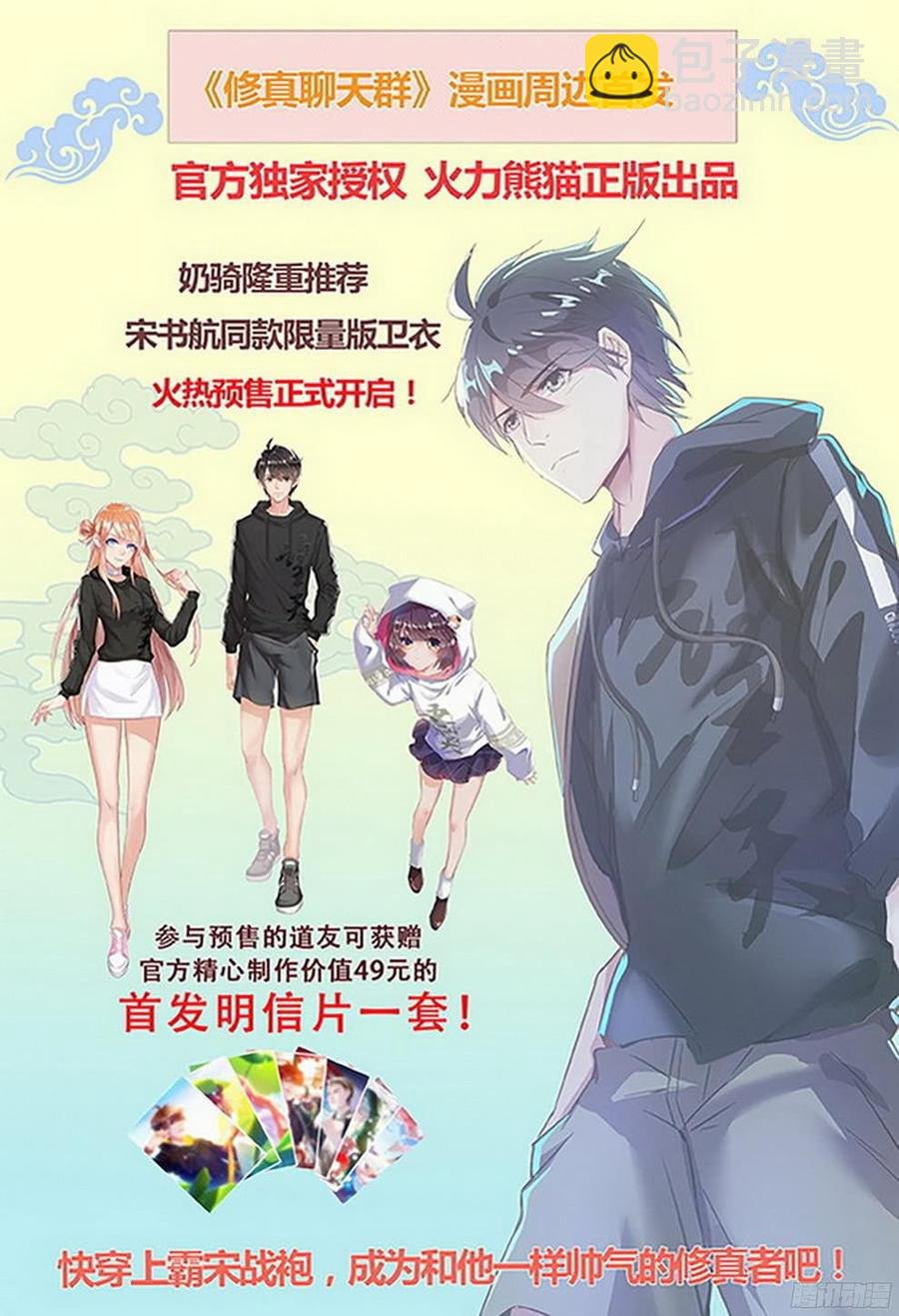 184 劫后余生