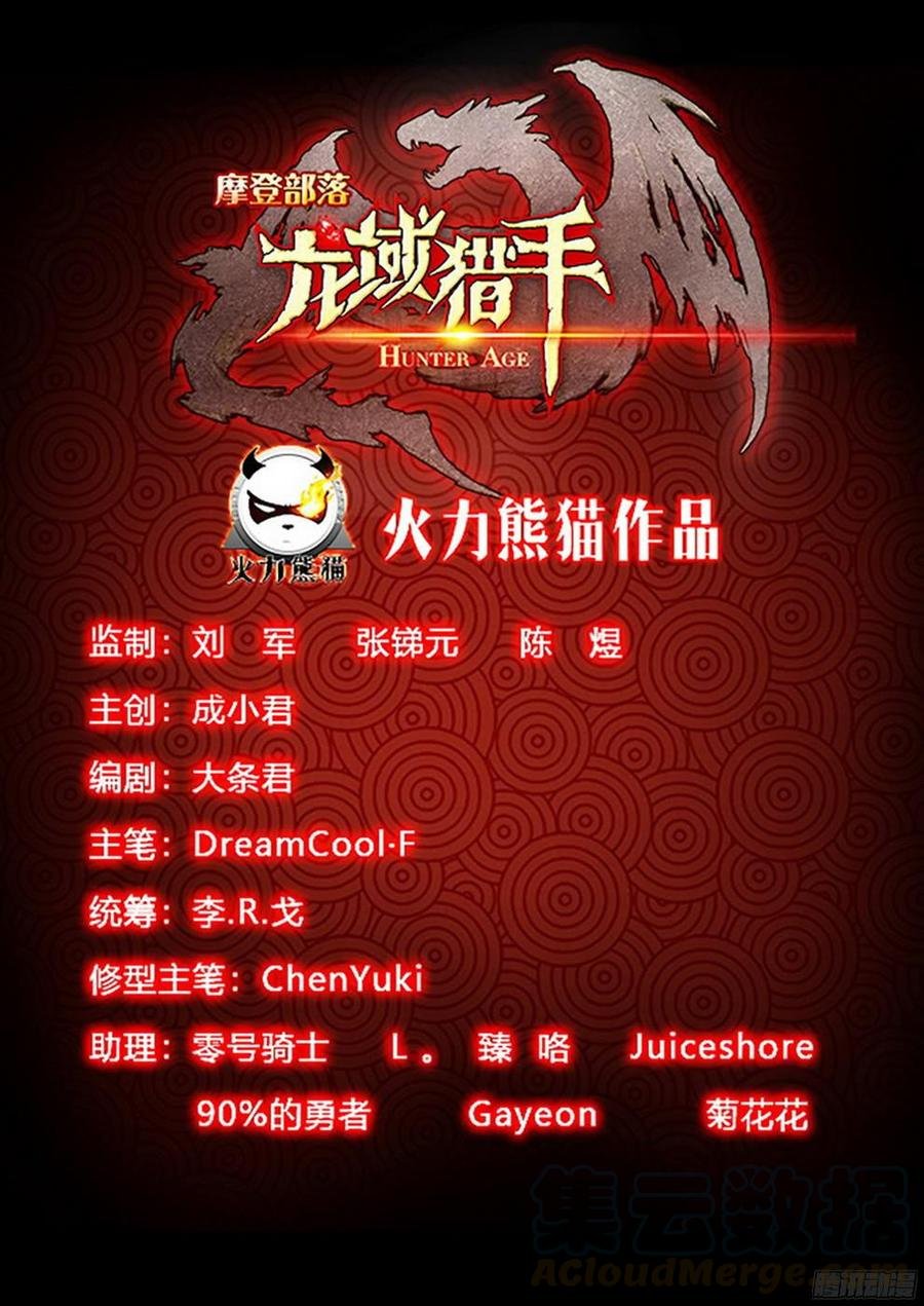 184 劫后余生