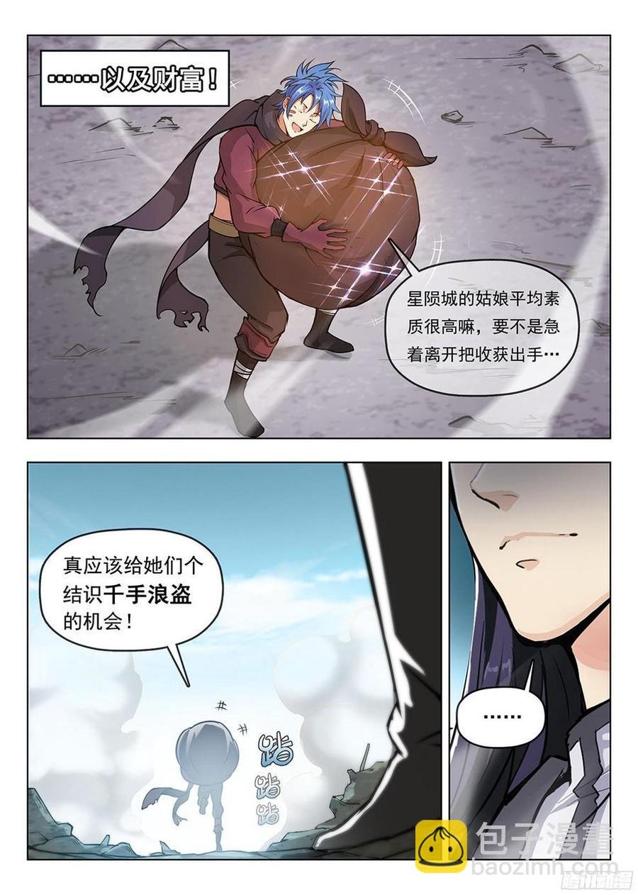 185 阿乌失踪