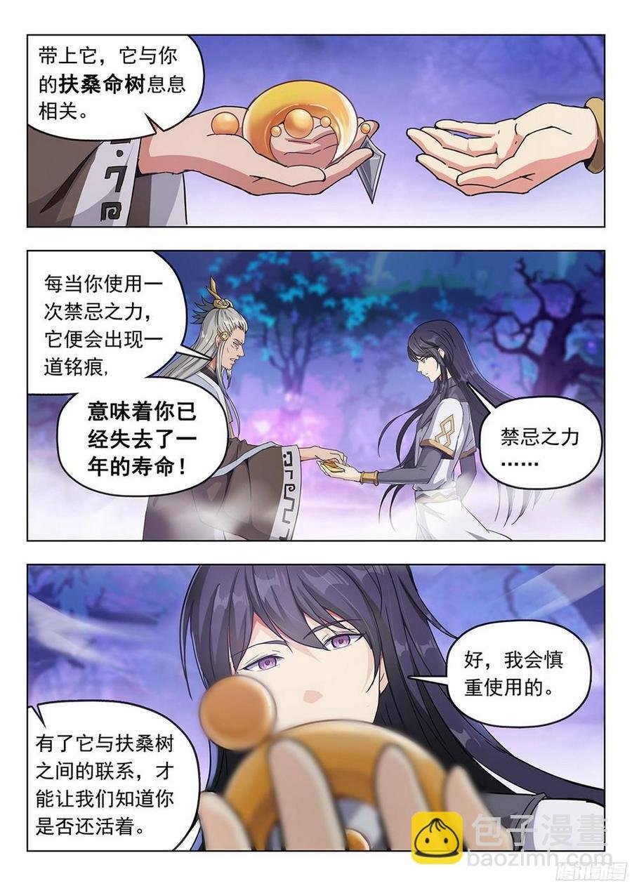 185 阿乌失踪