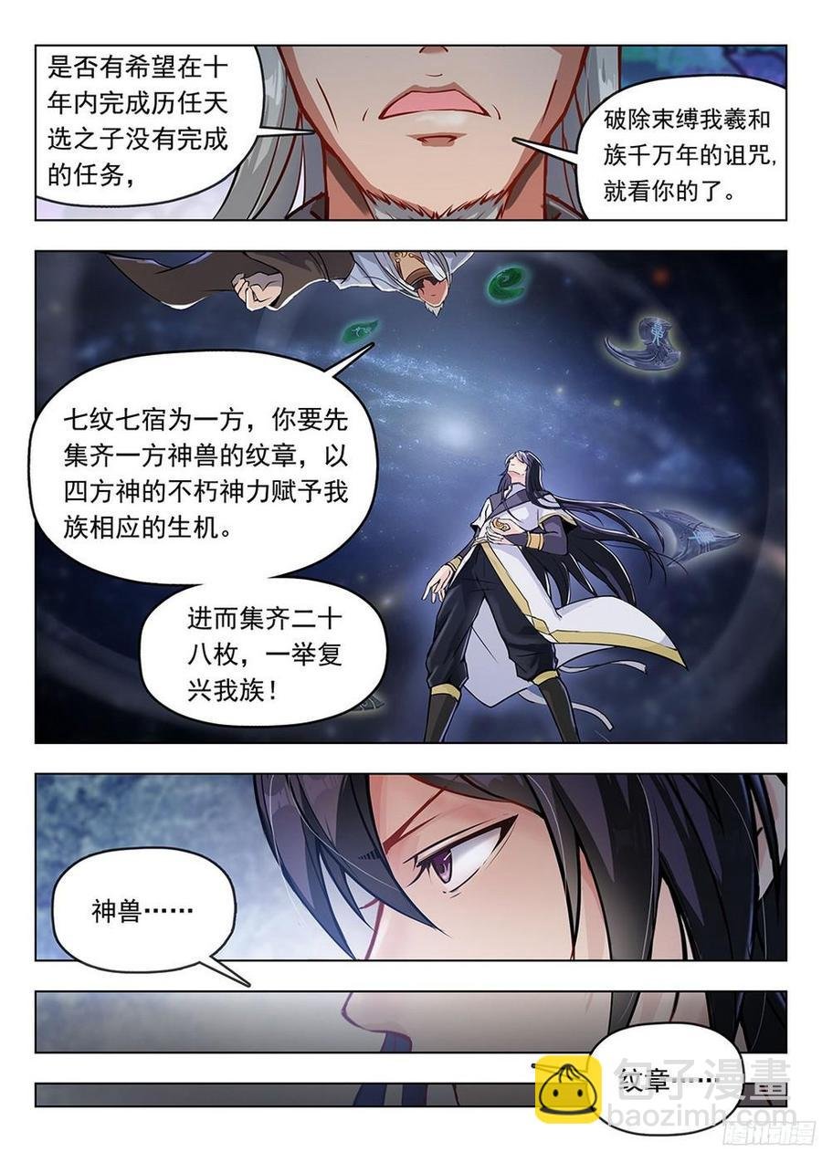 185 阿乌失踪
