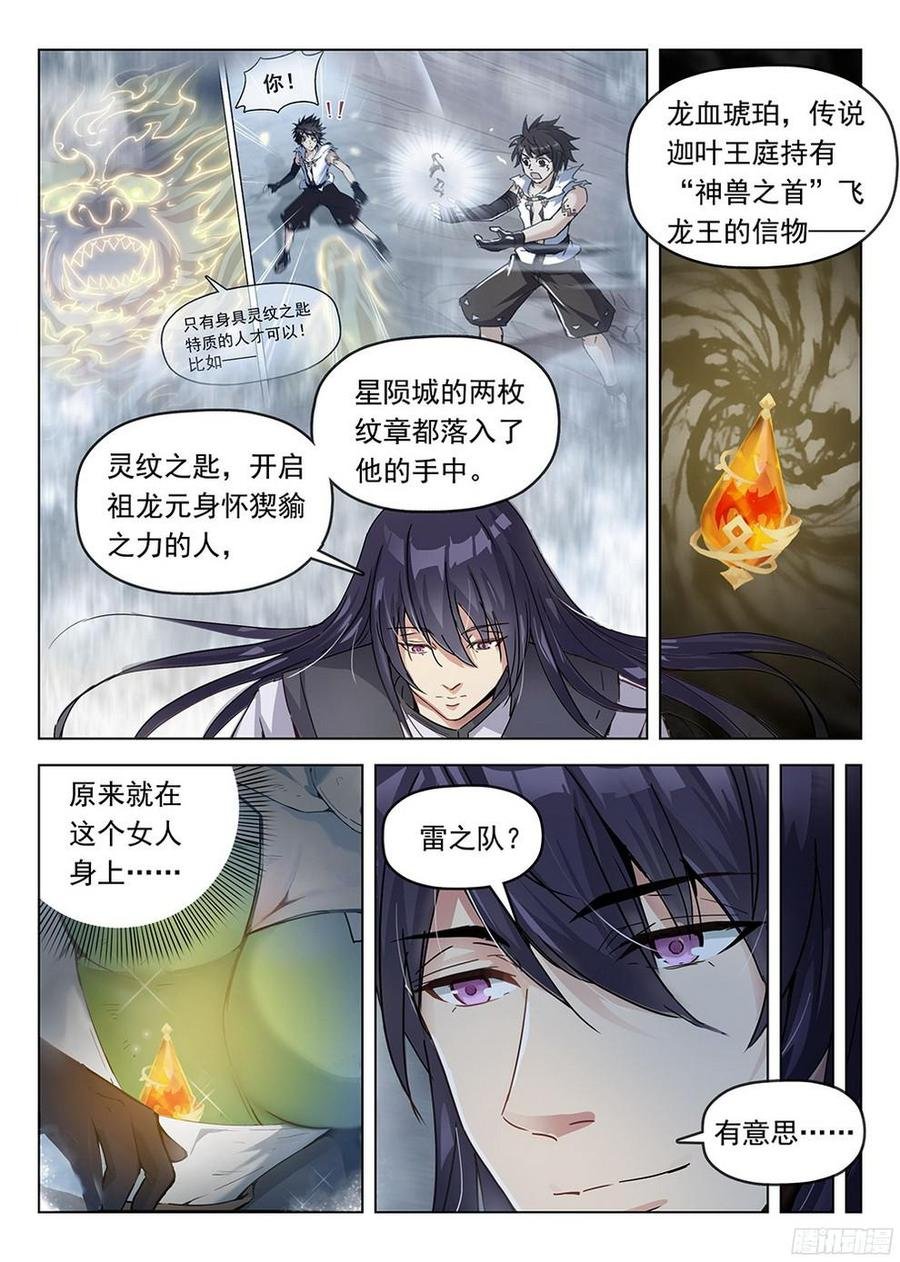 185 阿乌失踪