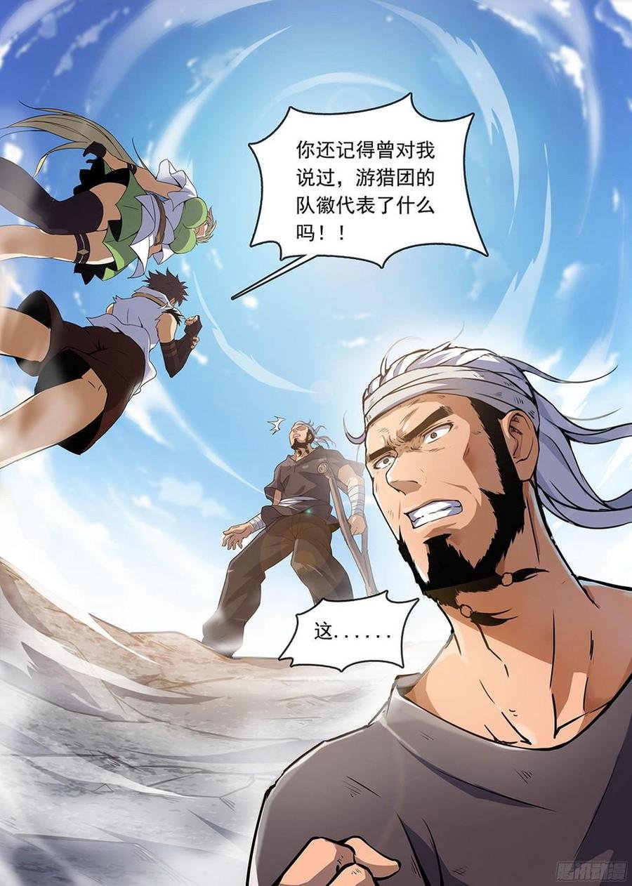 185 阿乌失踪