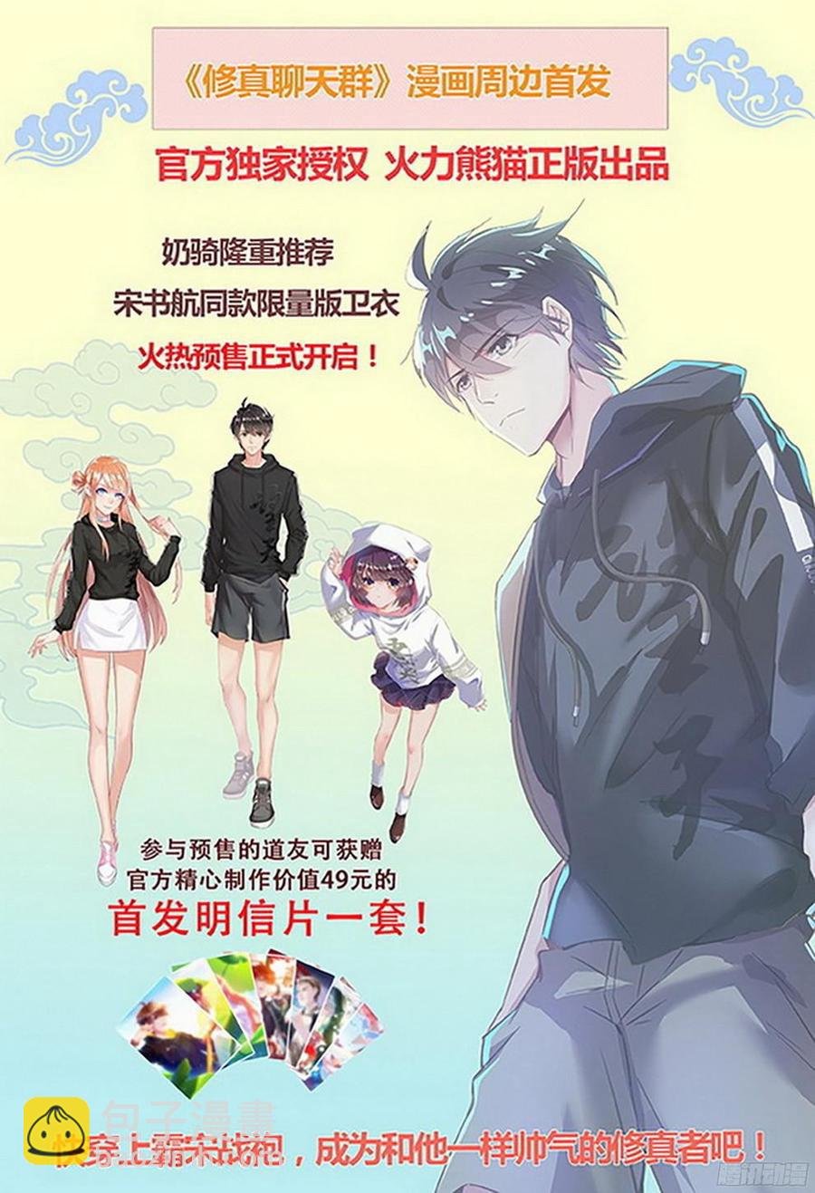 185 阿乌失踪