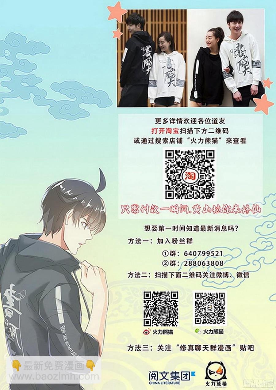 185 阿乌失踪