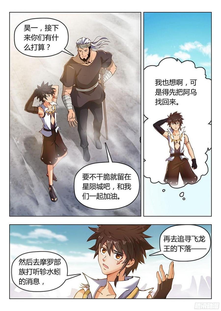 186 前往沧源