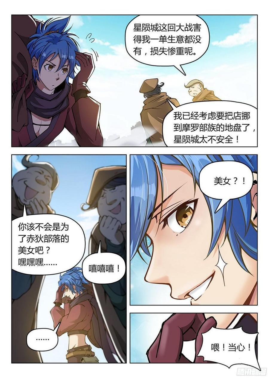 186 前往沧源