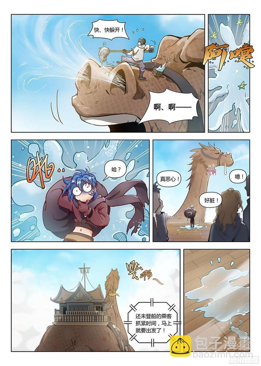 186 前往沧源