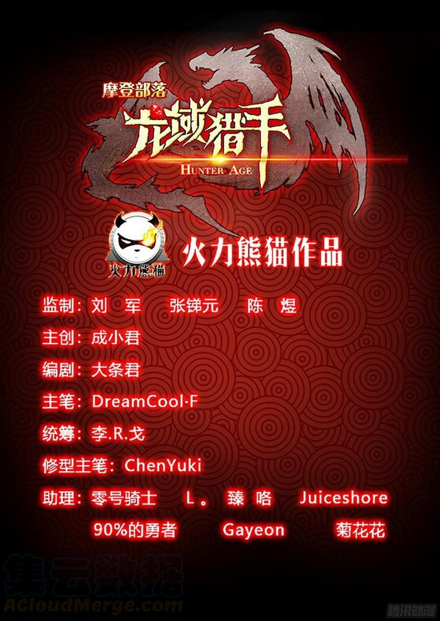 186 前往沧源