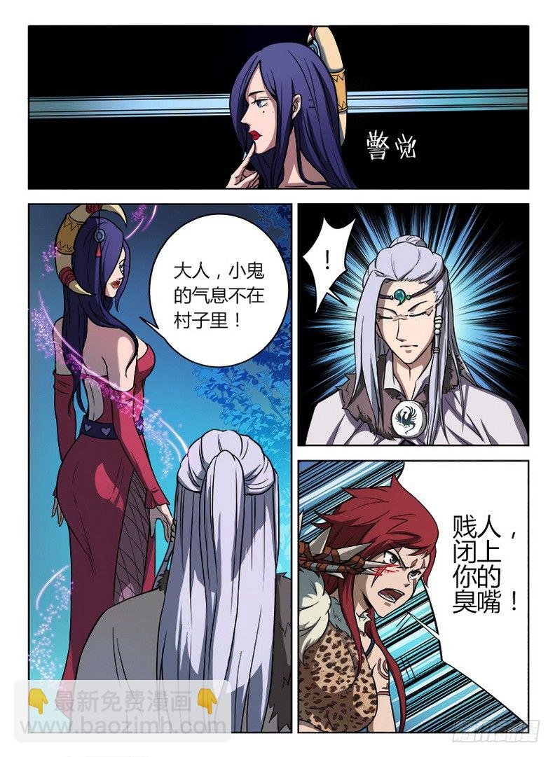 019 唯吾之境
