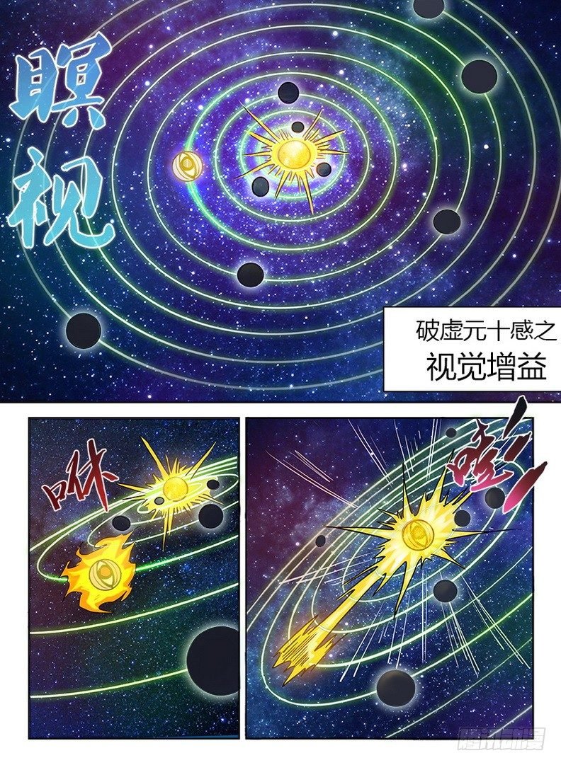 019 唯吾之境