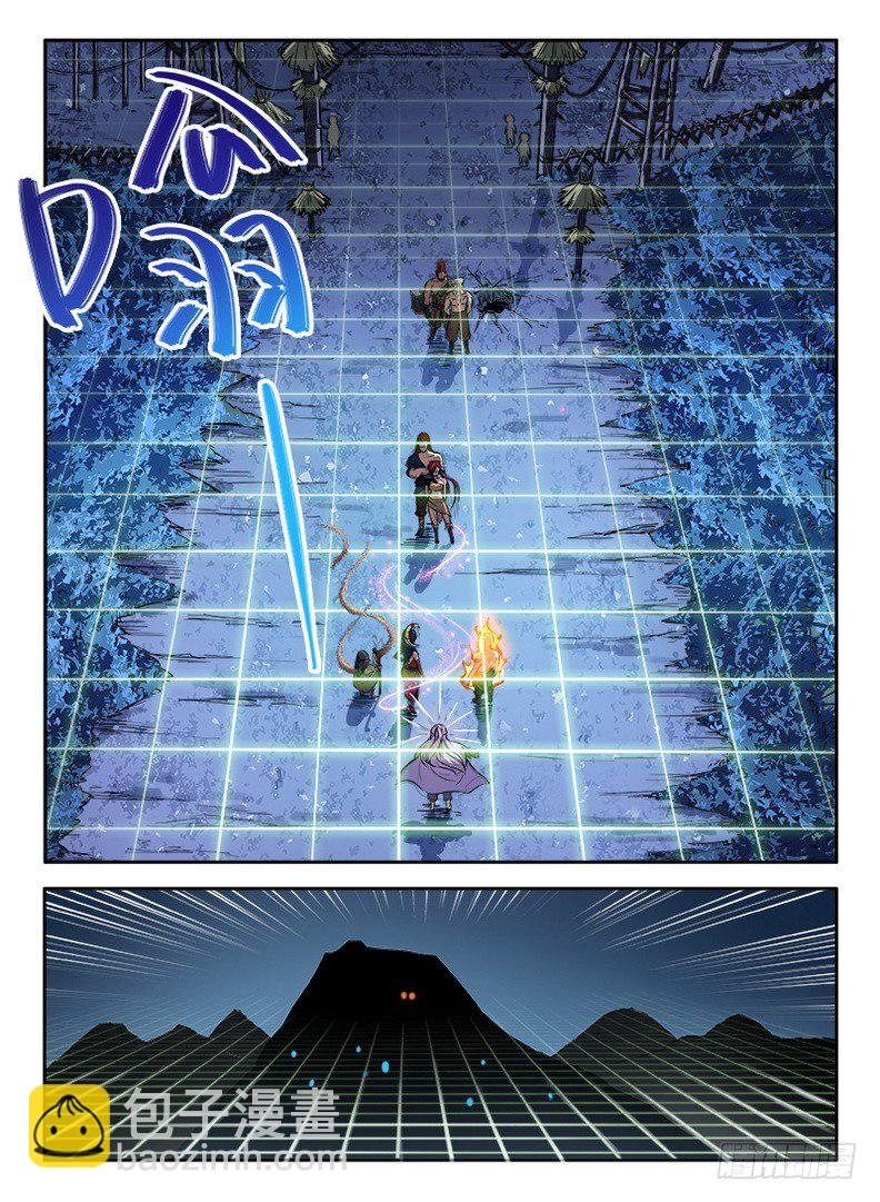 019 唯吾之境