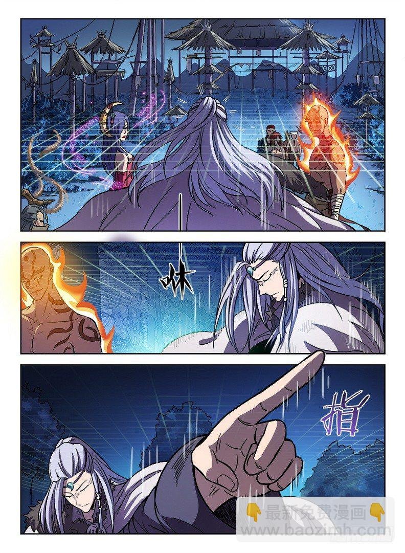 019 唯吾之境