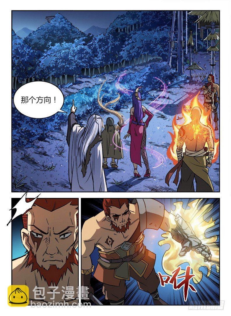 019 唯吾之境