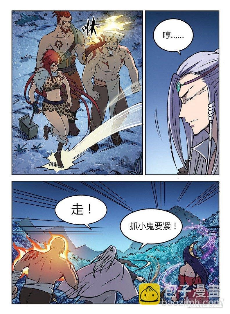 019 唯吾之境