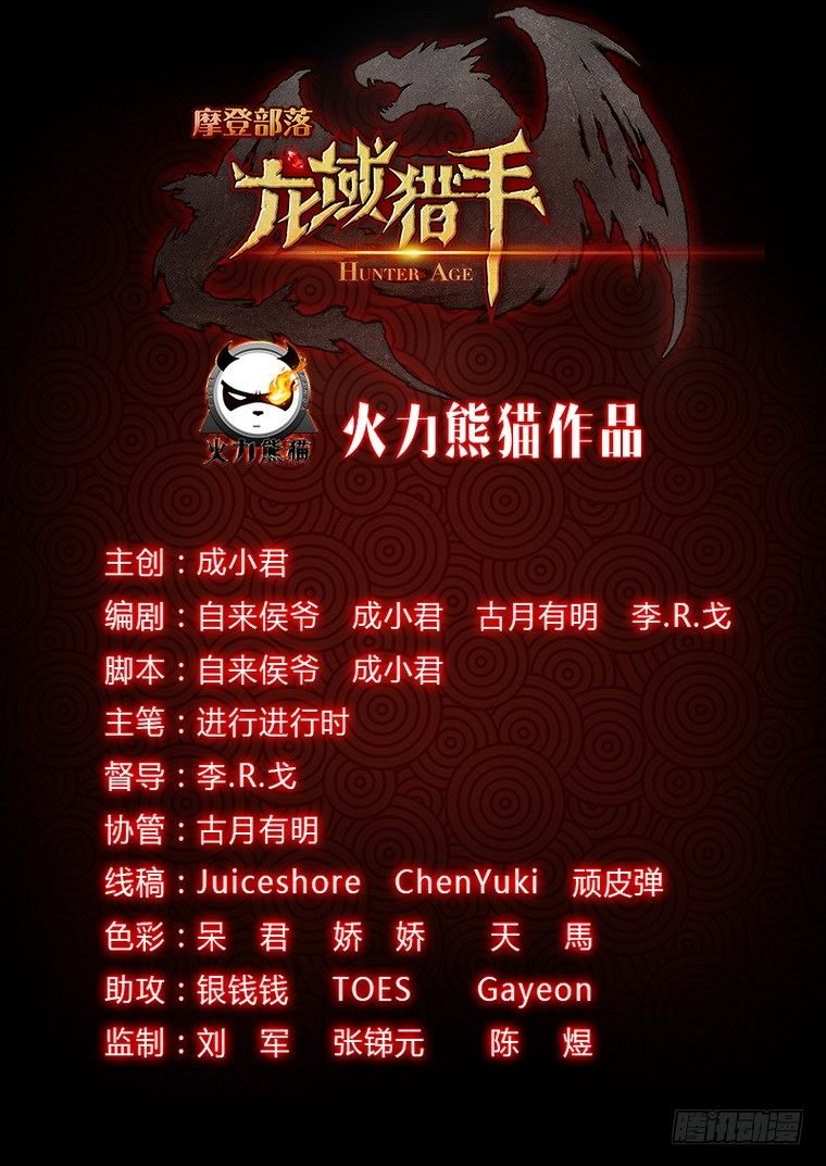 019 唯吾之境