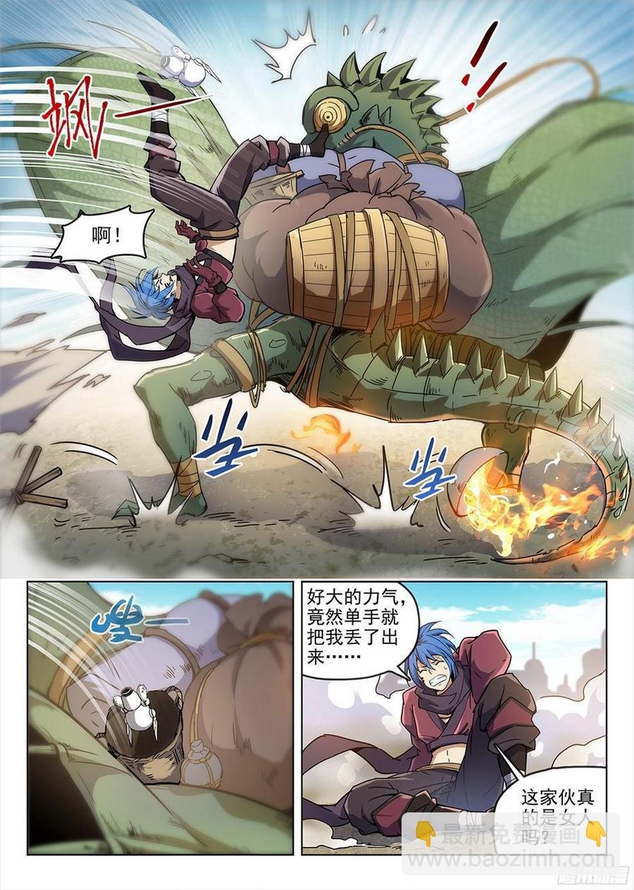 188 美人垂泪