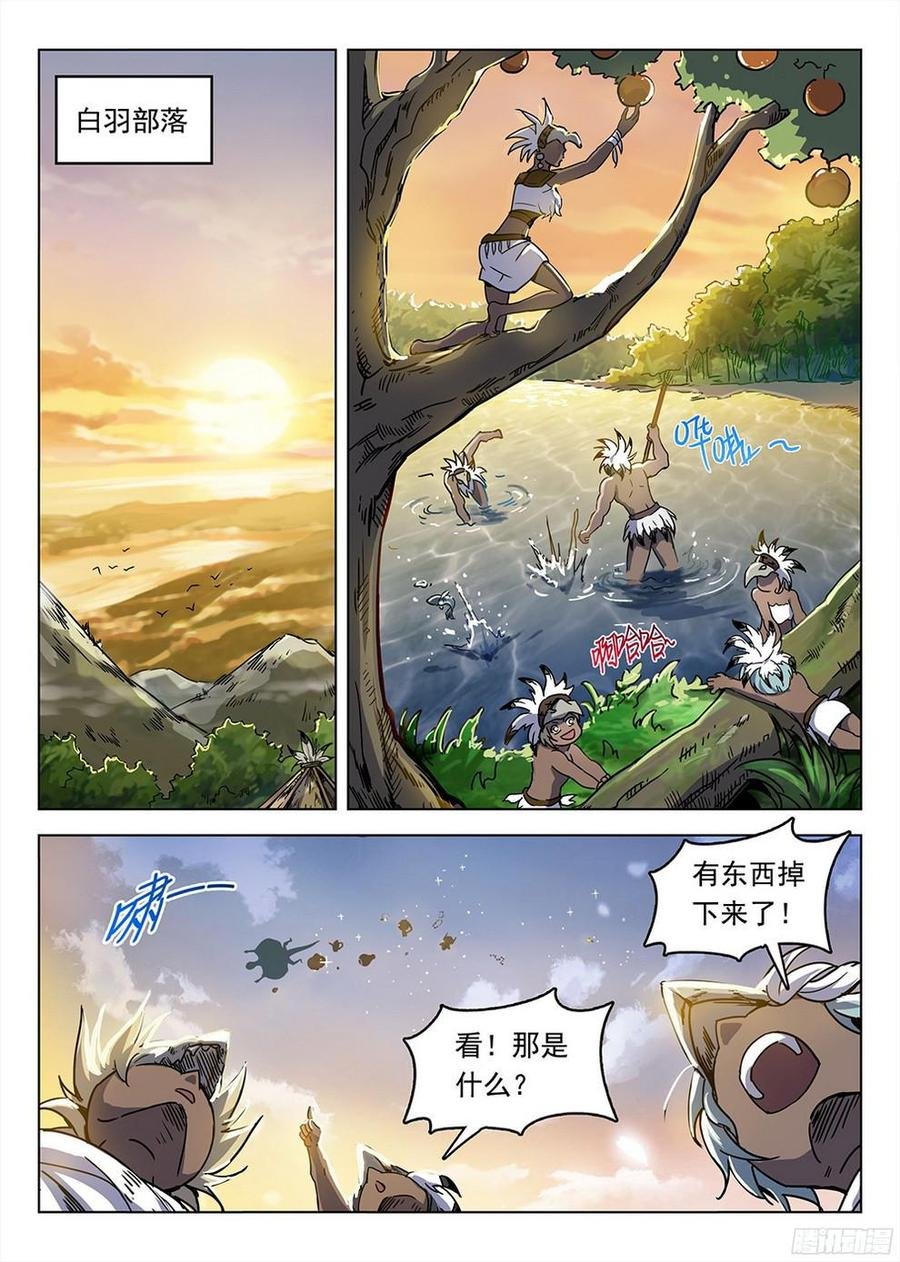 188 美人垂泪