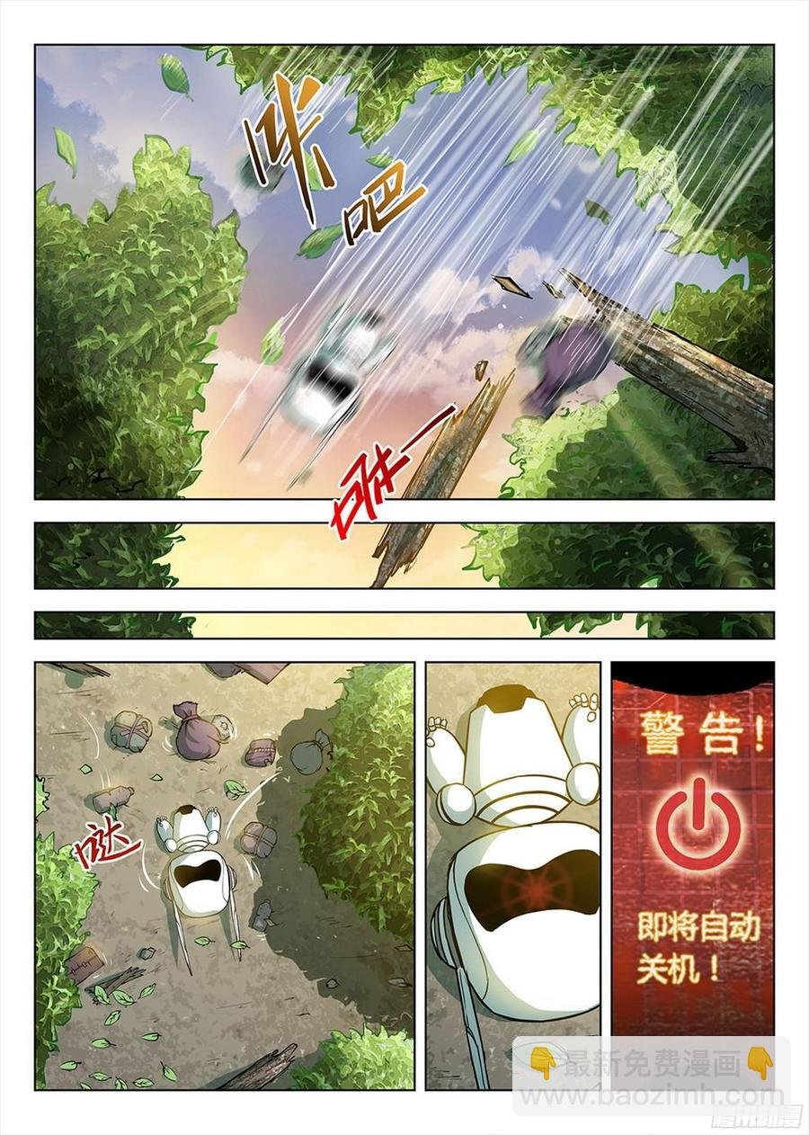 188 美人垂泪