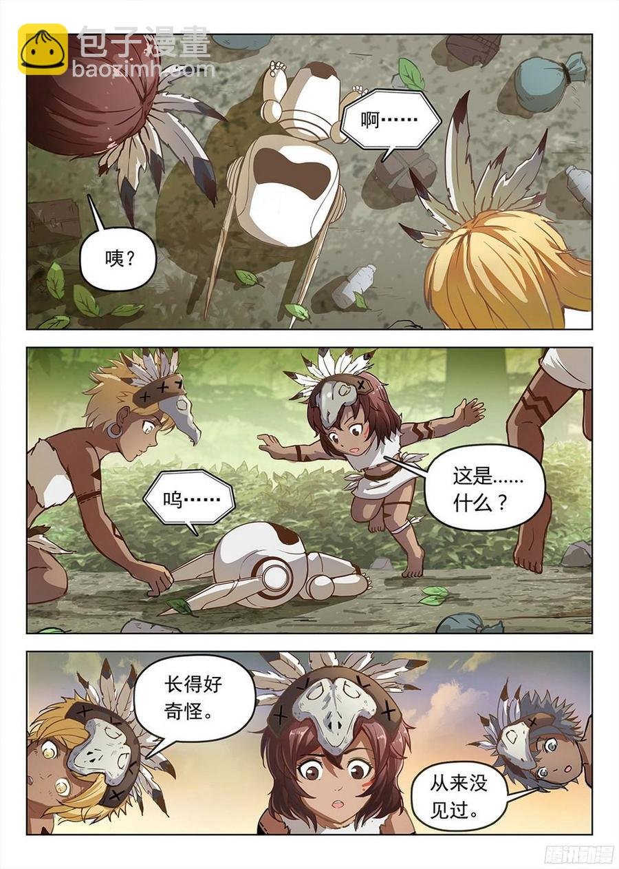 188 美人垂泪