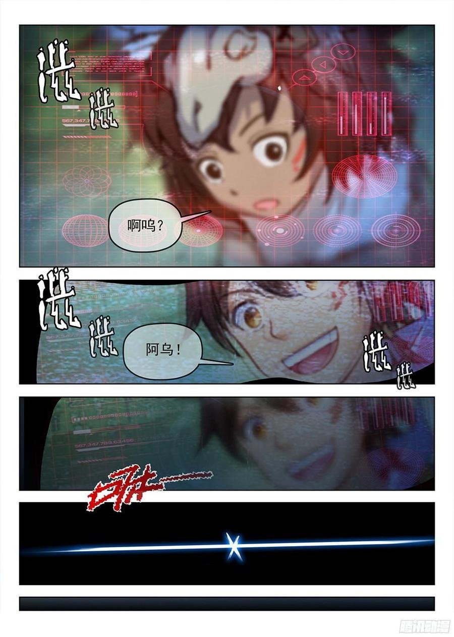 188 美人垂泪
