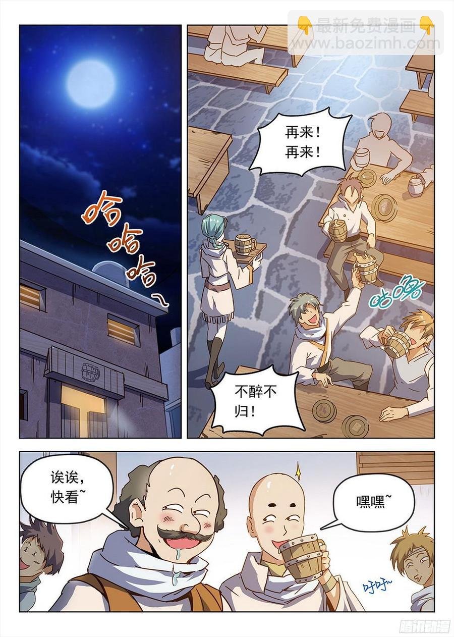 188 美人垂泪