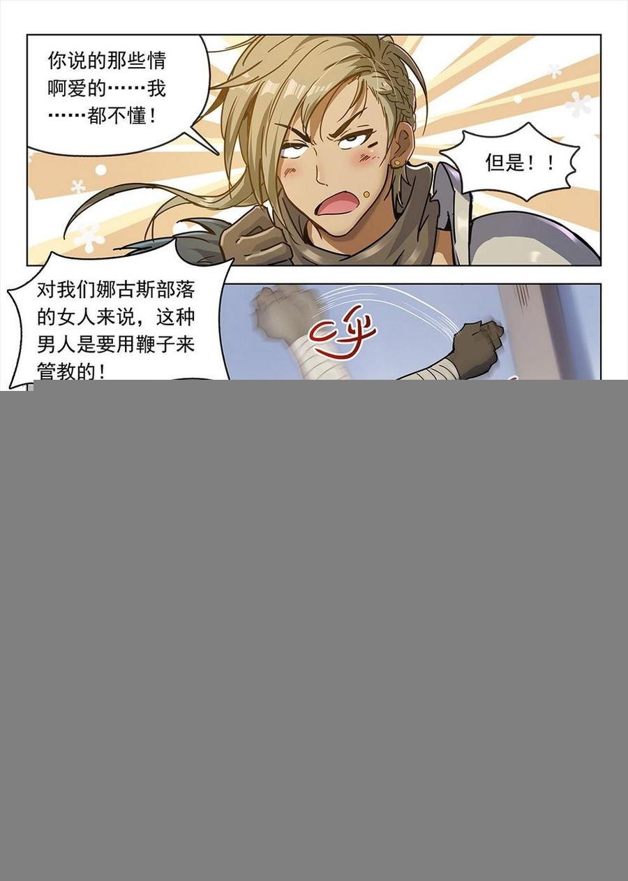 188 美人垂泪