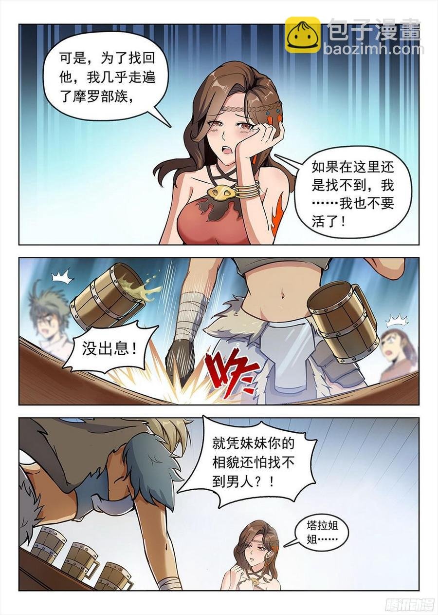 188 美人垂泪