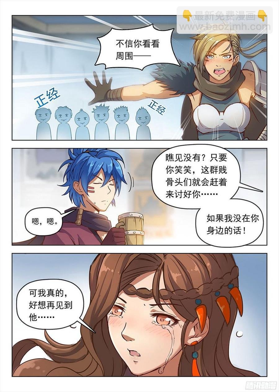 188 美人垂泪