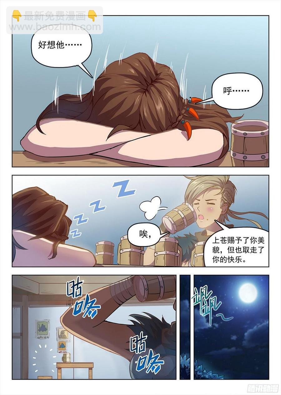 188 美人垂泪
