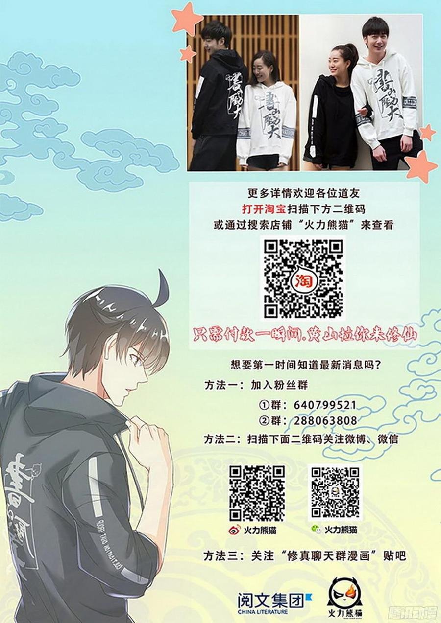 188 美人垂泪