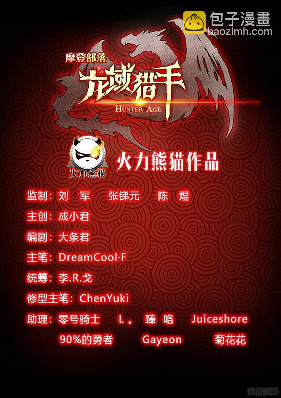 188 美人垂泪
