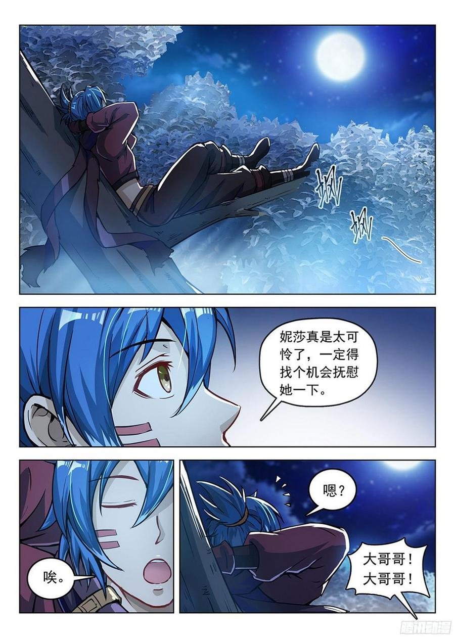 189 酒馆遇袭