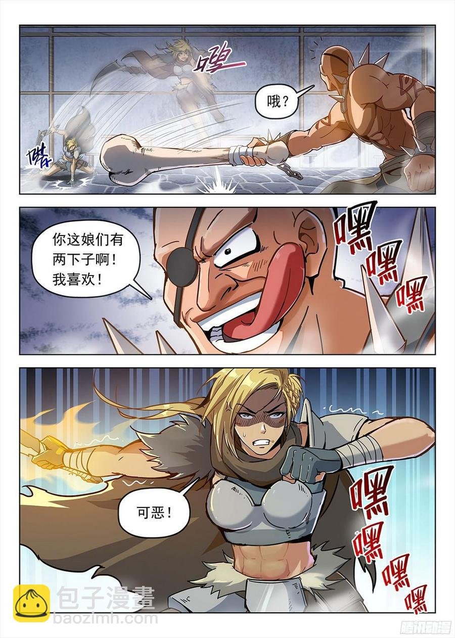 189 酒馆遇袭