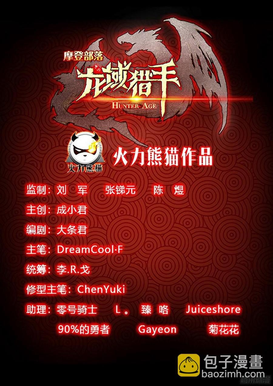189 酒馆遇袭