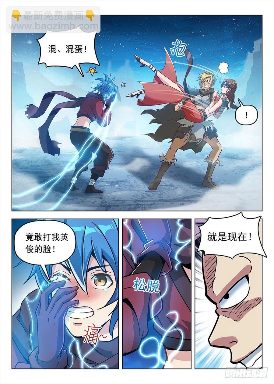 191 欲动情迷