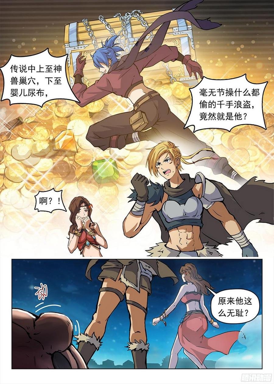 192 再见星陨