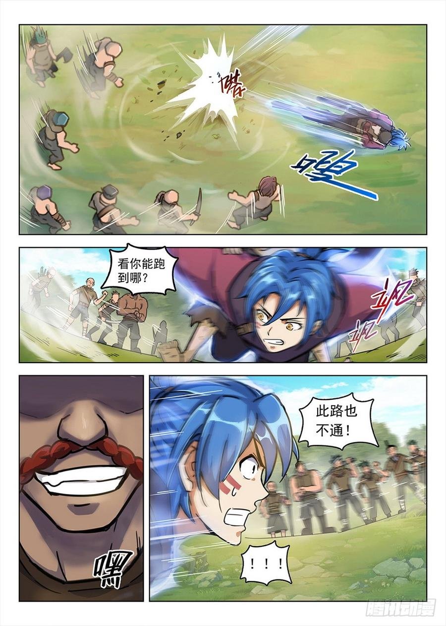 194 侠义浪盗