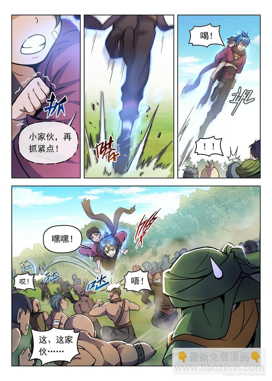 194 侠义浪盗