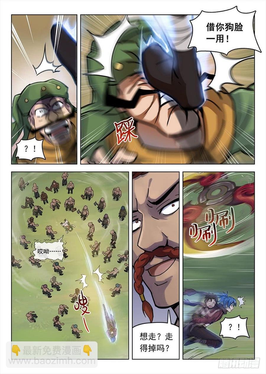 194 侠义浪盗