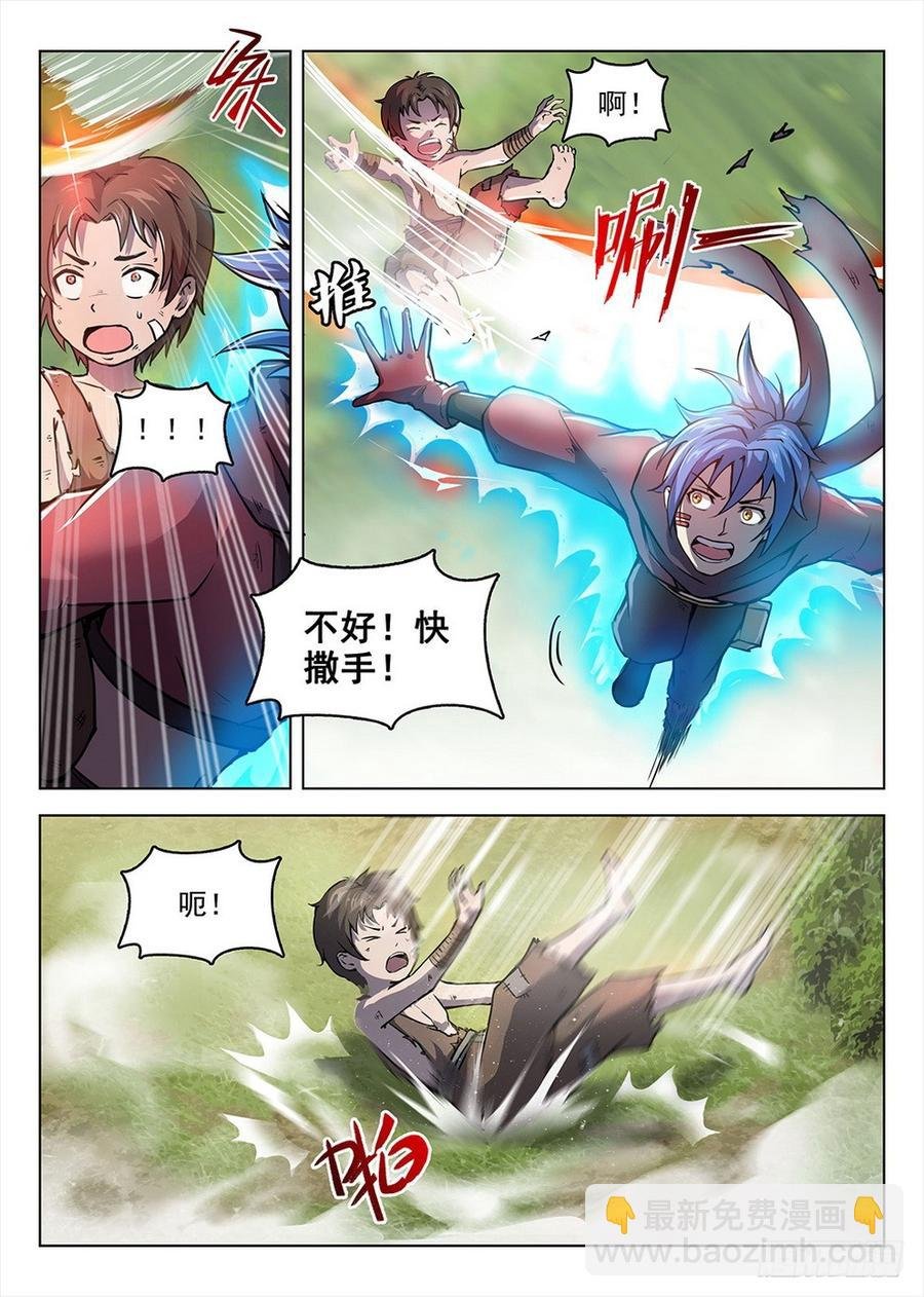194 侠义浪盗