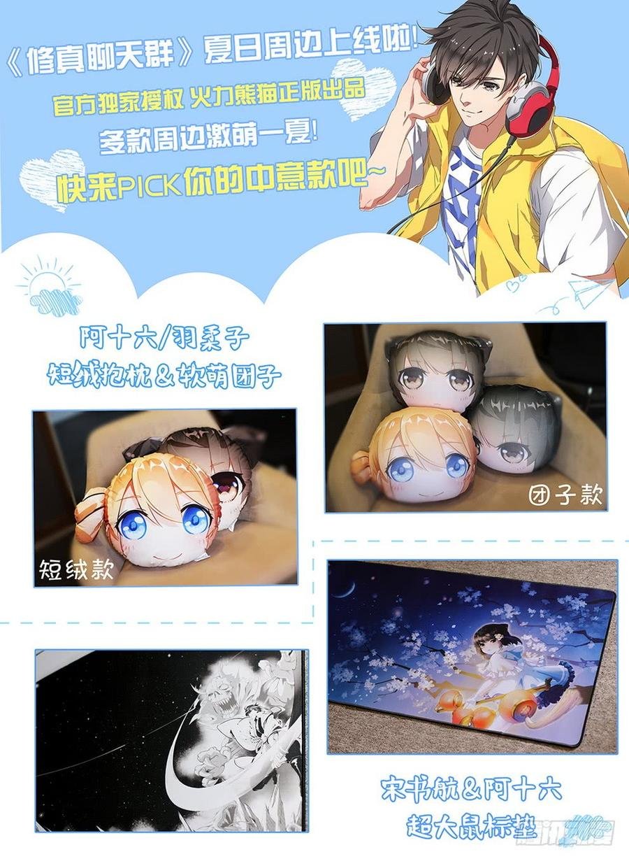 194 侠义浪盗